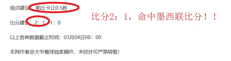 兹沃勒对阵,格罗宁根,抢分专家质,世界杯买球,2026买球攻略,投注技巧,赛事分析,最新竞彩