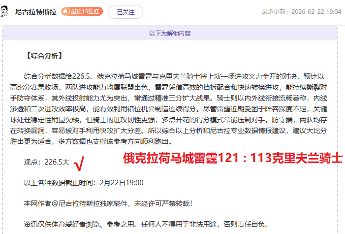 大乐透期号,专家质合推,前区十码精,世界杯买球,2026买球攻略,投注技巧,赛事分析,最新竞彩