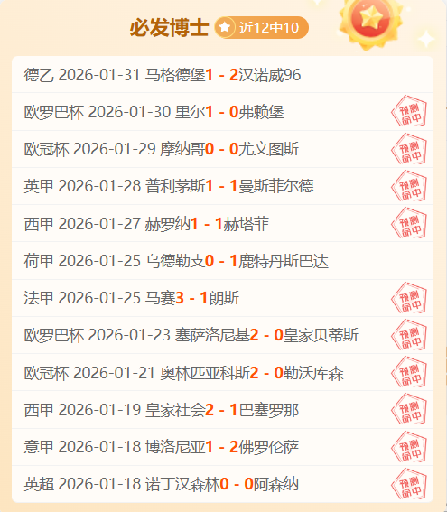 大乐透期号,专家质合推,前区十码精,世界杯买球,2026买球攻略,投注技巧,赛事分析,最新竞彩