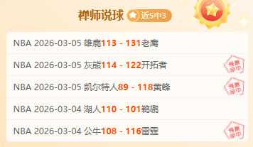 伊万科维奇,执掌国足教,无畏压力,世界杯买球,2026买球攻略,投注技巧,赛事分析,最新竞彩