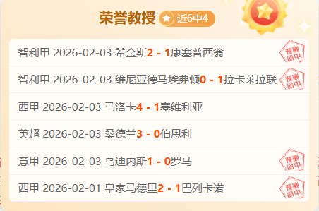 尤文与布雷,默续约至,年起解约金,世界杯买球,2026买球攻略,投注技巧,赛事分析,最新竞彩