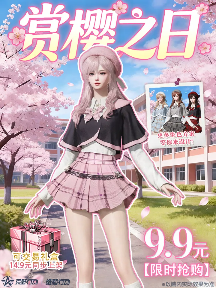 锡马,扬帆新航程,共创辉煌篇,世界杯买球,2026买球攻略,投注技巧,赛事分析,最新竞彩