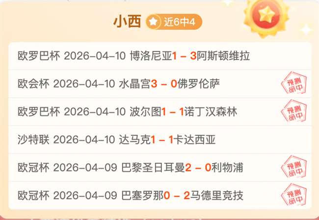 大乐透期号,专家推荐分,数据模型分,世界杯买球,2026买球攻略,投注技巧,赛事分析,最新竞彩