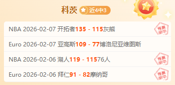 大乐透期号,分析,利兹联主场,世界杯买球,2026买球攻略,投注技巧,赛事分析,最新竞彩