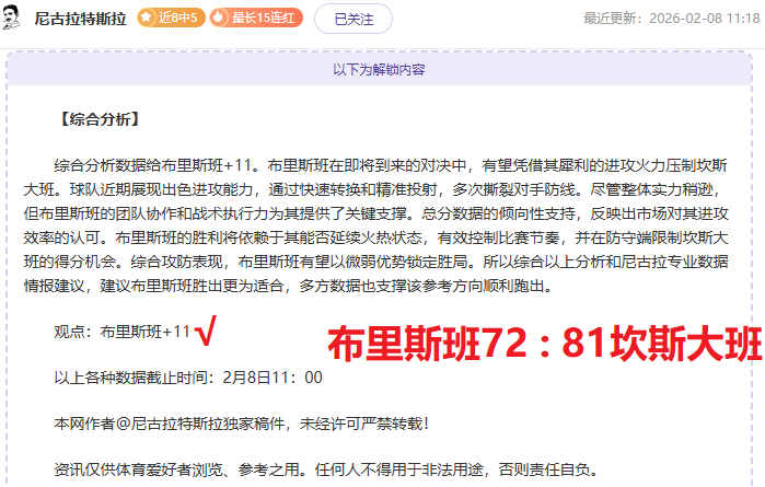 曼联瞄准楚,阿梅尼,皇马或卖罗,世界杯买球,2026买球攻略,投注技巧,赛事分析,最新竞彩