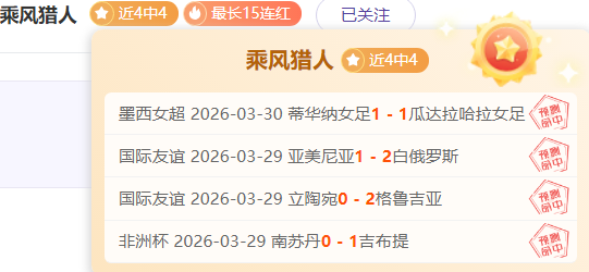 曼联瞄准楚,阿梅尼,皇马或卖罗,世界杯买球,2026买球攻略,投注技巧,赛事分析,最新竞彩