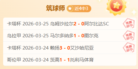 卡斯尔重申,球队凝聚信,任至上,世界杯买球,2026买球攻略,投注技巧,赛事分析,最新竞彩