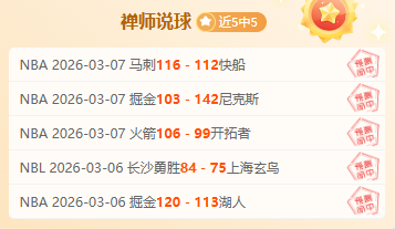 阿紮爾大腿,傷病陰影籠,歐洲杯之路,世界杯买球,2026买球攻略,投注技巧,赛事分析,最新竞彩