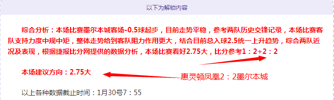 阿紮爾大腿,傷病陰影籠,歐洲杯之路,世界杯买球,2026买球攻略,投注技巧,赛事分析,最新竞彩
