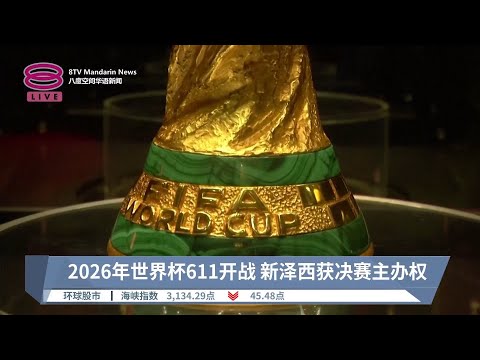 大乐透期号,专家推荐,客队分析质,世界杯买球,2026买球攻略,投注技巧,赛事分析,最新竞彩