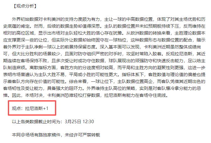 姆巴佩恋情,曝光,瓜迪奥拉知,世界杯买球,2026买球攻略,投注技巧,赛事分析,最新竞彩
