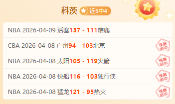 四月大乐透,期号专家质,合分析,世界杯买球,2026买球攻略,投注技巧,赛事分析,最新竞彩