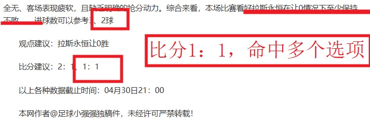 今日焦点,法甲对决,尼斯,世界杯买球,2026买球攻略,投注技巧,赛事分析,最新竞彩