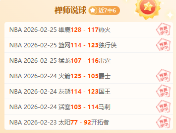 大乐透期号,专家推荐,客队客场分,世界杯买球,2026买球攻略,投注技巧,赛事分析,最新竞彩