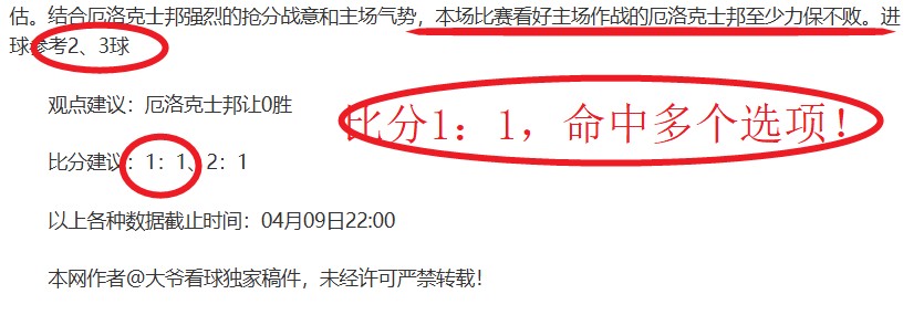 生化危机,重制版玩家,怀念商人,世界杯买球,2026买球攻略,投注技巧,赛事分析,最新竞彩
