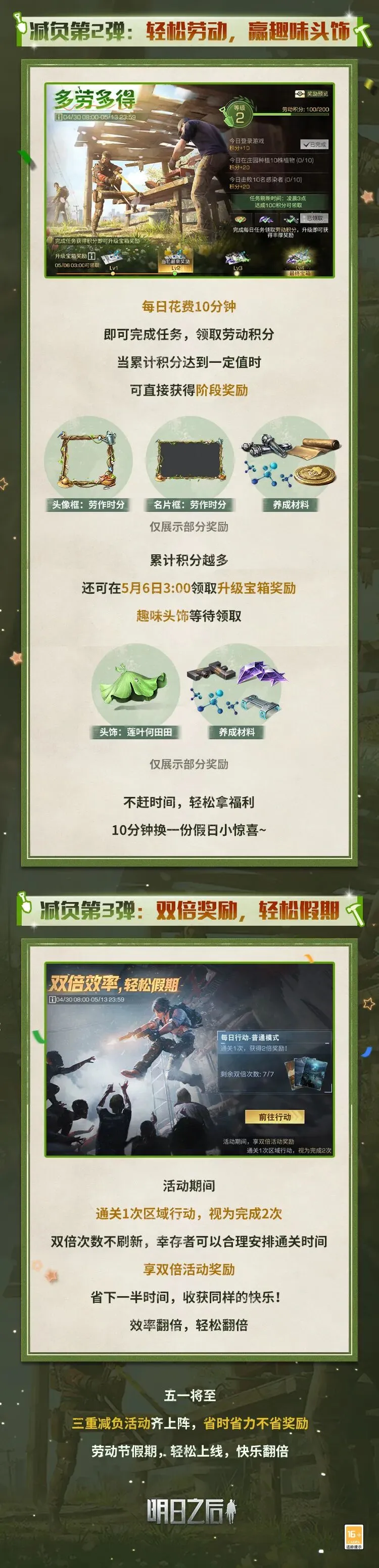 德乙焦点分,凯泽期号大,乐透专家质,世界杯买球,2026买球攻略,投注技巧,赛事分析,最新竞彩