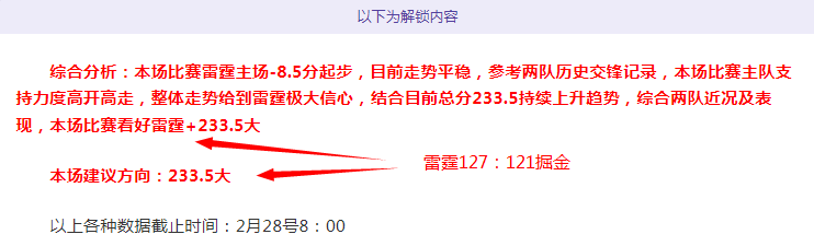 徐正源点评,中超球员体,能不足应对,世界杯买球,2026买球攻略,投注技巧,赛事分析,最新竞彩