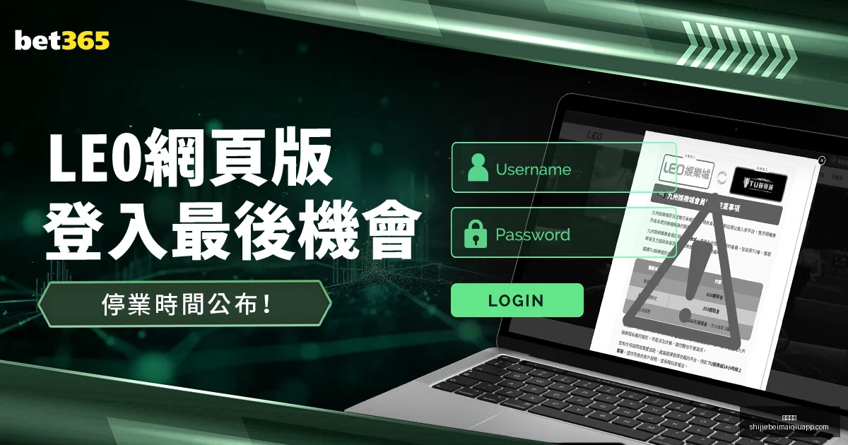 尤文图斯计,划先租后买,乌迪内斯球,完美体育,完美体育平台,完美体育App,完美体育下载