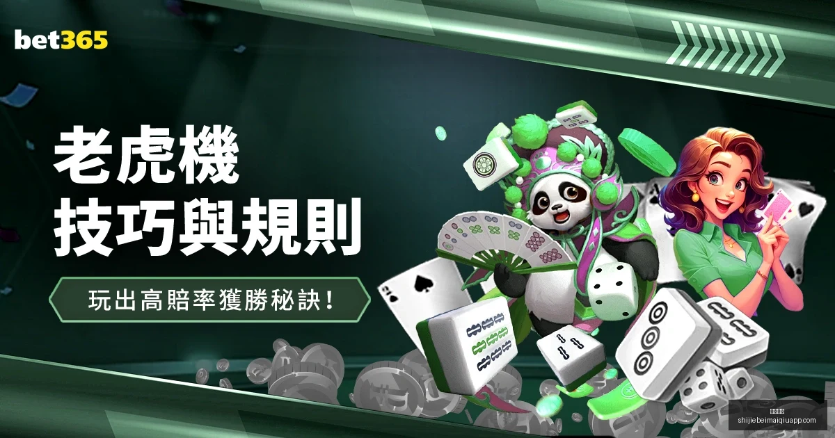 烏度卡,伊森全场火,力全开,完美体育,完美体育平台,完美体育App,完美体育下载