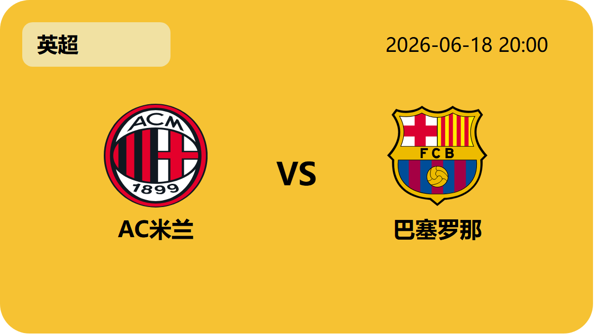 世界杯买球轮播图1