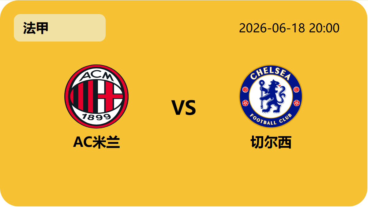 世界杯买球轮播图4