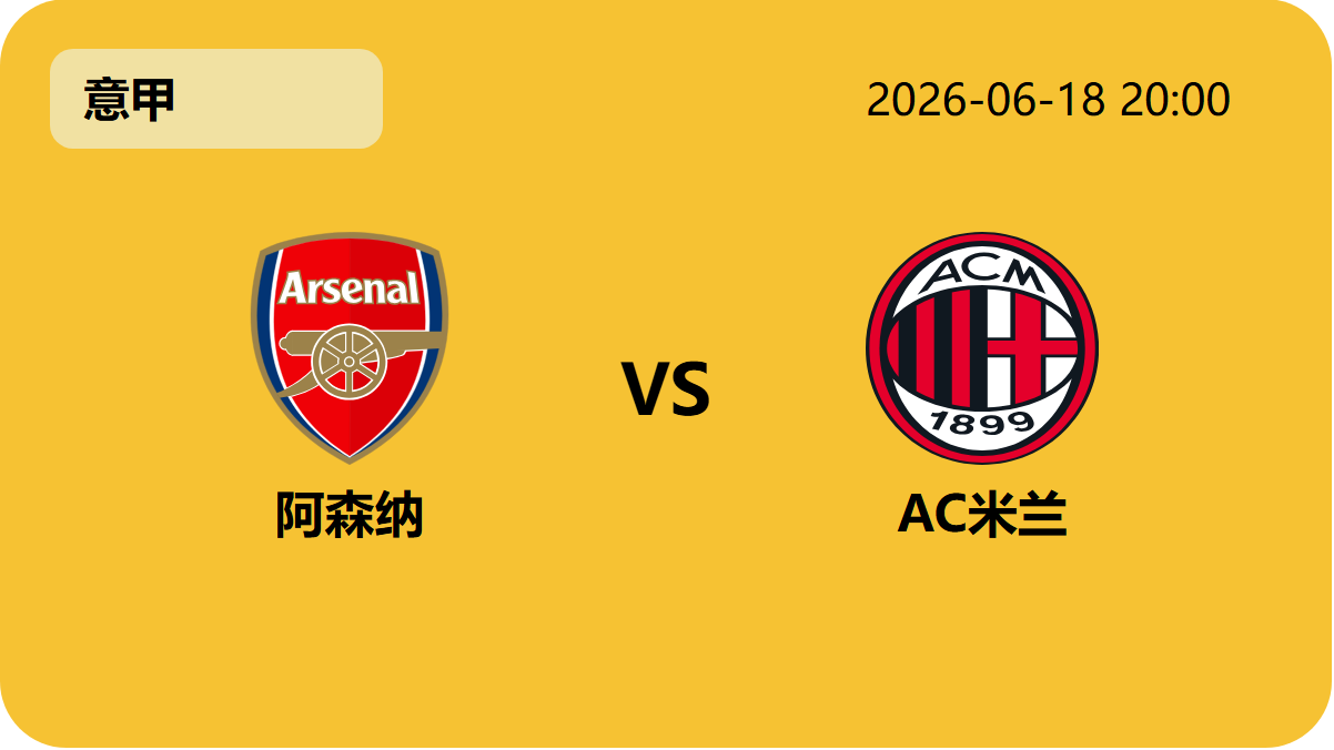 世界杯买球轮播图5