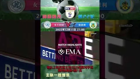 2020-2021赛季德甲联赛第25轮亮点汇总