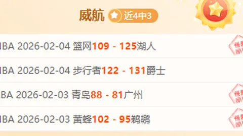 兹沃勒对阵格罗宁根：抢分专家质合分析期号前区十码