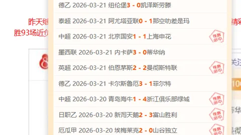 曼联幕后揭秘：朗尼克加盟前夕，年轻教练信心满满，内幕故事全公开！