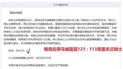 大乐透期号专家质合推荐，前区十码精选2场预测