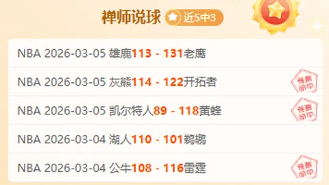 伊万科维奇执掌国足教鞭：无畏压力，勇攀高峰