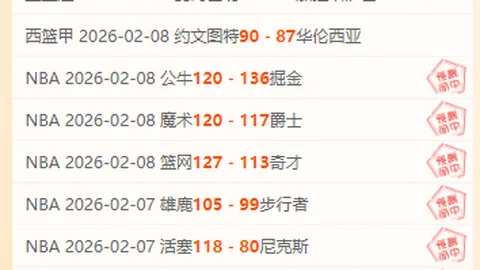 [女性视角]英超联赛背后的故事分享