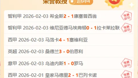 尤文与布雷默续约至2029年，自2024年起解约金突破6000万欧