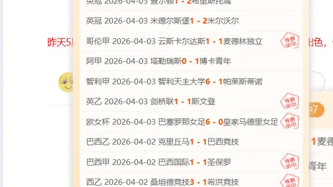 德约冲击百冠前景可期，郑钦文连败遭遇新挑战，张帅遗憾告别赛场