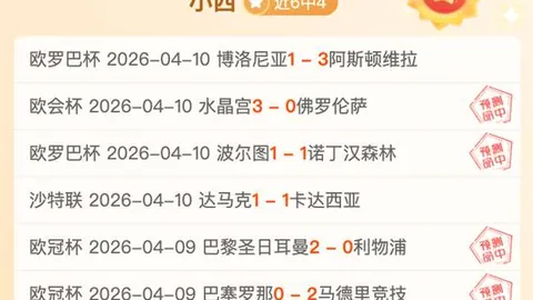 大乐透期号专家推荐分析：数据模型分歧显现