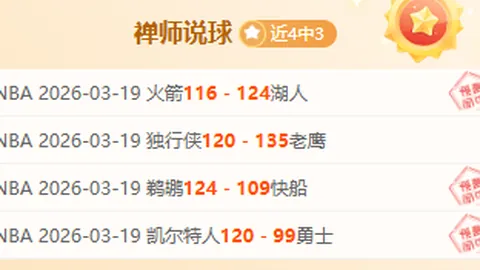 Pokemon Champions复刻队伍使用技巧解析