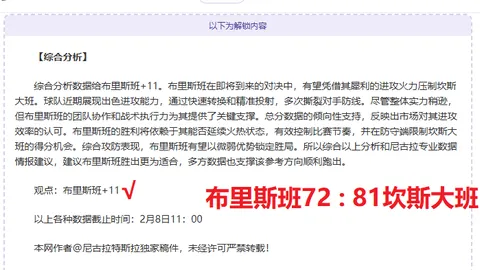 曼联瞄准楚阿梅尼，皇马或卖罗德里恩佐寻替代