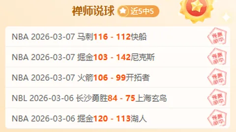 阿紮爾大腿傷病陰影籠罩：歐洲杯之路未明