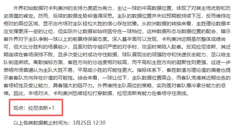 姆巴佩恋情曝光，瓜迪奥拉知情专家解读：姆总独身回巴黎